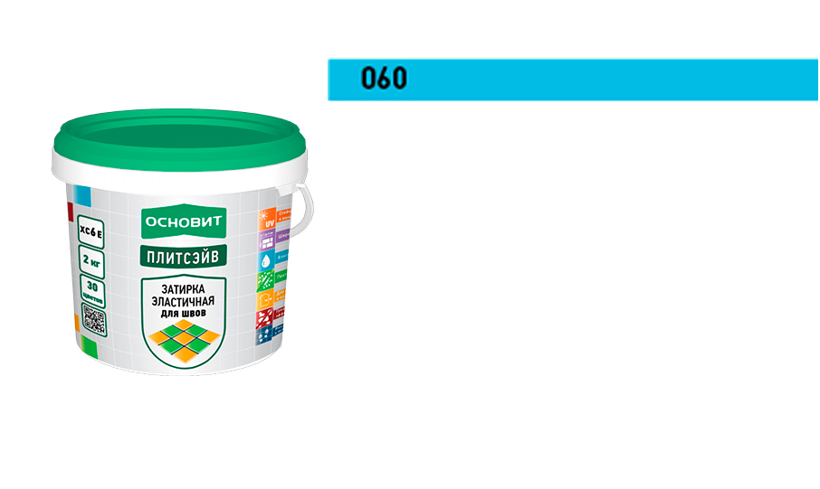 Затирка эластичная для швов ОСНОВИТ Плитсэйв XC6 E (ранее серия Т-121) 060 Голубой, 2 кг