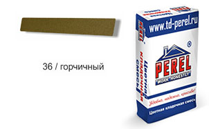 Затирка для швов PEREL RL 0436 горчичная, 25 кг