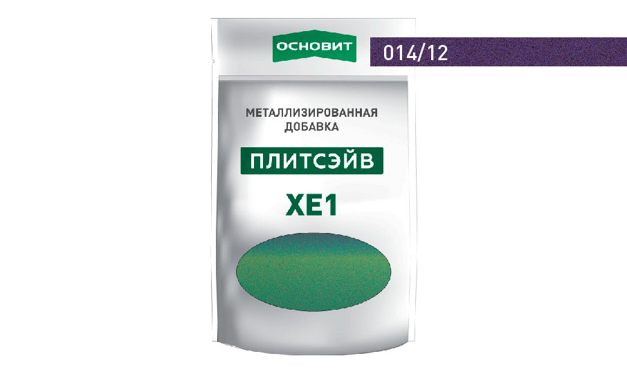 Металлизированная добавка для эпоксидной затирки ОСНОВИТ ПЛИТСЭЙВ XE1 цвет лиловый 014/12, 0,13 кг