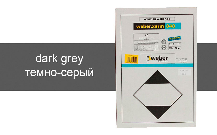 Затирка для швов weber.xerm 848 grey, 4 кг