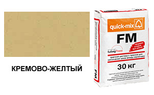 Затирка для кирпичных швов quick-mix FM.K кремово-желтая, 30 кг