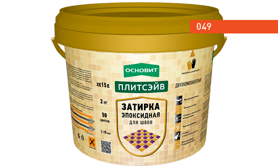 Эпоксидная затирка эластичная ОСНОВИТ ПЛИТСЭЙВ XE15 Е цвет тициан 049, 2 кг