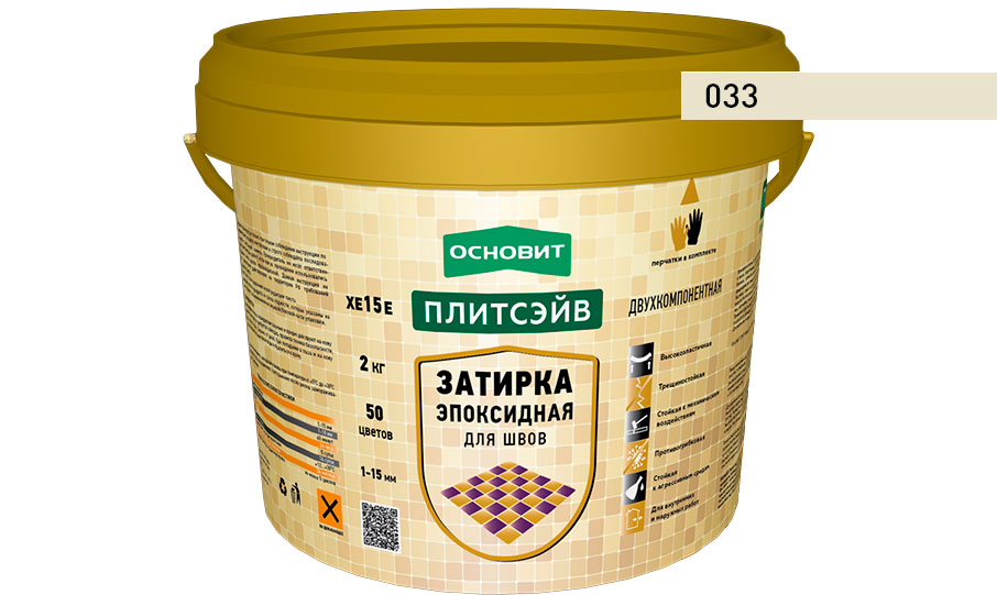 Эпоксидная затирка эластичная ОСНОВИТ ПЛИТСЭЙВ XE15 Е цвет ваниль 033, 2 кг