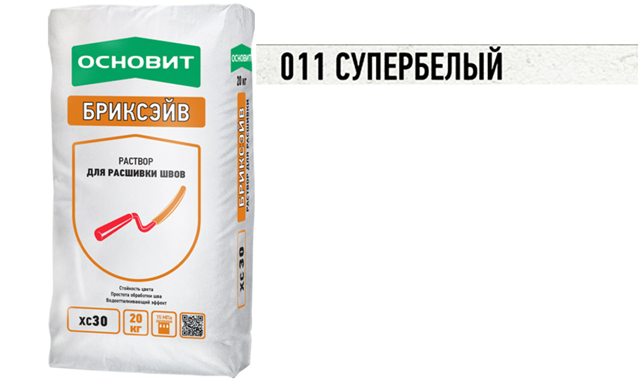 Цветной раствор для расшивки швов ОСНОВИТ БРИКСЭЙВ XC30 супербелый 011, 20 кг