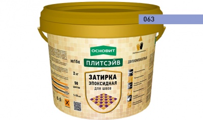Эпоксидная затирка эластичная ОСНОВИТ ПЛИТСЭЙВ XE15 Е цвет лазурь 063, 2 кг