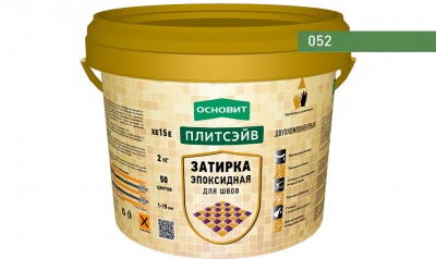 Эпоксидная затирка эластичная ОСНОВИТ ПЛИТСЭЙВ XE15 Е цвет темно-зеленый 052, 2 кг