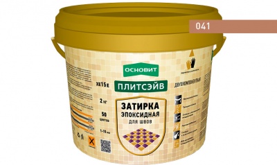 Эпоксидная затирка эластичная ОСНОВИТ ПЛИТСЭЙВ XE15 Е цвет светло-коричневый 041, 2 кг