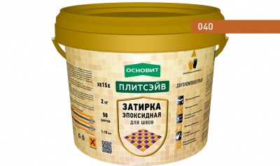 Эпоксидная затирка эластичная ОСНОВИТ ПЛИТСЭЙВ XE15 Е цвет коричневый 040, 2 кг