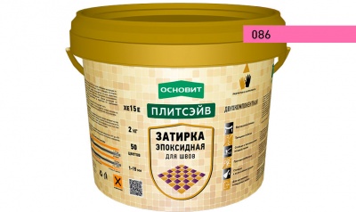 Эпоксидная затирка эластичная ОСНОВИТ ПЛИТСЭЙВ XE15 Е цвет ярко-розовый 086, 2 кг