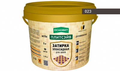 Эпоксидная затирка эластичная ОСНОВИТ ПЛИТСЭЙВ XE15 Е цвет графит 023, 2 кг