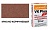 Цветной кладочный раствор quick-mix VK Plus 01.G красно-коричневый 30 кг