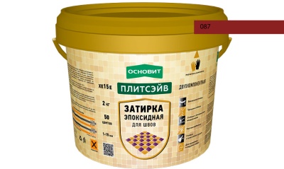 Эпоксидная затирка эластичная ОСНОВИТ ПЛИТСЭЙВ XE15 Е цвет темно-бордовый 087, 2 кг