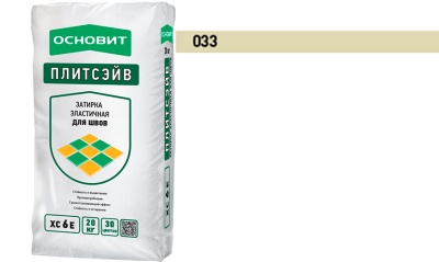 Затирка эластичная для швов ОСНОВИТ Плитсэйв XC6 E (ранее серия Т-121) 033 Ваниль, 20 кг