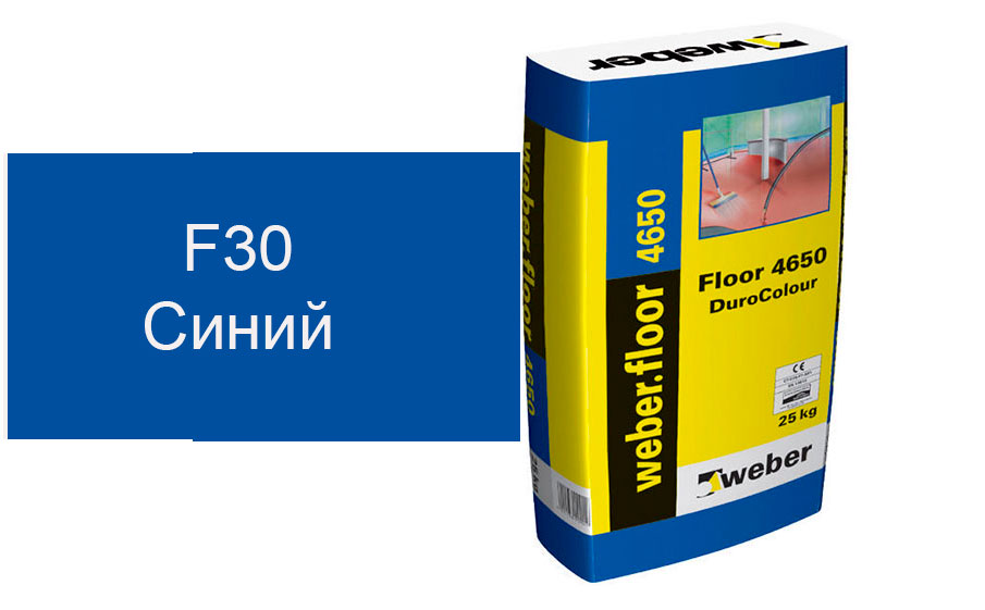 Цветной наливной пол weber.vetonit 4650 F30 синий, 20 кг