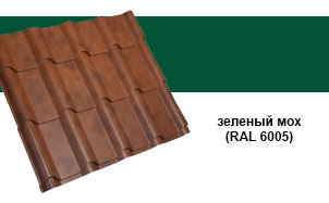 Металлочерепица Grand Line Kamea Velur 20 RAL 6005 зеленый мох
