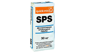 Минеральная декоративная штукатурка quick-mix SPS 2 mm "Шуба", 30 кг