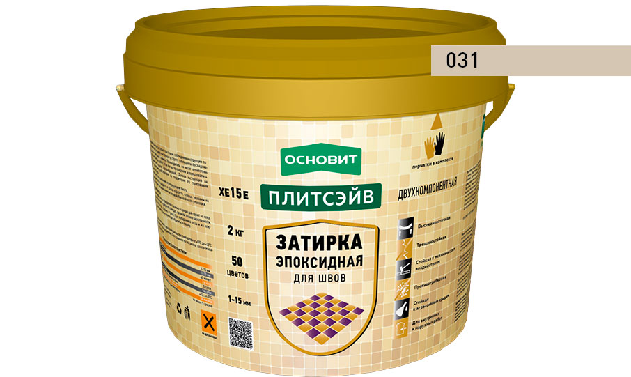 Эпоксидная затирка эластичная ОСНОВИТ ПЛИТСЭЙВ XE15 Е цвет багамы 031, 2 кг