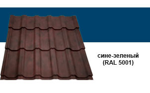 Металлочерепица Grand Line Kvinta Velur 20 RAL 5001 сине-зеленый