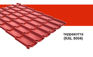 Металлочерепица Grand Line Classic Quarzit Lite RAL 8004 терракотта