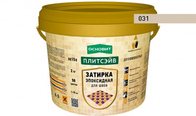 Эпоксидная затирка эластичная ОСНОВИТ ПЛИТСЭЙВ XE15 Е цвет багамы 031, 2 кг