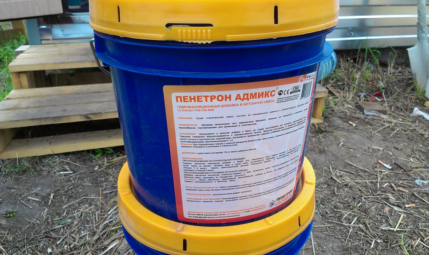 Устройство проникающей гидроизоляции по системе ПЕНЕТРОН