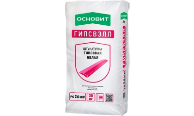 Штукатурка гипсовая ОСНОВИТ ГИПСВЭЛЛ МН PG26 MW, 30 кг